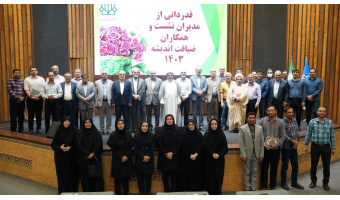آغاز ضیافت اندیشه با حضور ۱۷۵ استاد دانشگاه کاشان