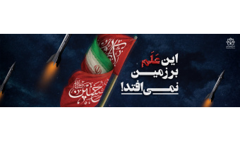 محرم
