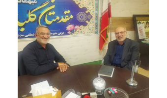 دیدار با نماینده