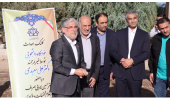 کلنگ احداث خوابگاه دانشجویی دکتر علی سعیدی در دانشگاه کاشان