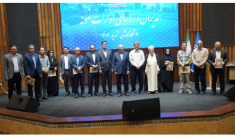 کارمندان نمونه دانشگاه کاشان در سال ۱۴۰۳