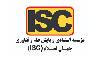 صعود ۸ پله‌ای دانشگاه کاشان در رتبه‌بندی ملی جهان اسلام