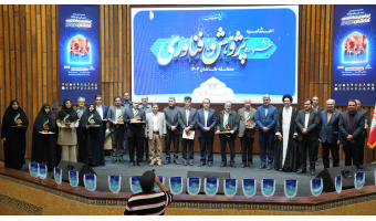 اختتامیه جشنواره پژوهش و فناوری در دانشگاه کاشان