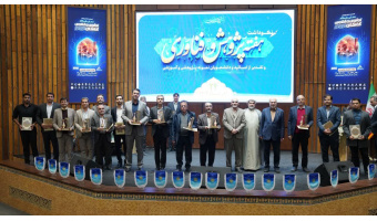 مراسم نکوداشت هفته پژوهش و فناوری و تقدیر از اساتید برگزیده و نمونه پژوهشی و دانشجویان نمونه پژوهشی، آموزشی