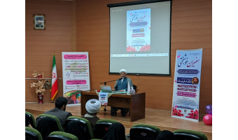 نخستین دوره توانمندسازی واسطین ازدواج در کاشان و آران‌ و بیدگل برگزار شد