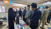 گزارش تصویری افتتاح نمایشگاه فصل جهش در پارک علم و فناوری غیاث الدین جمشید کاشانی